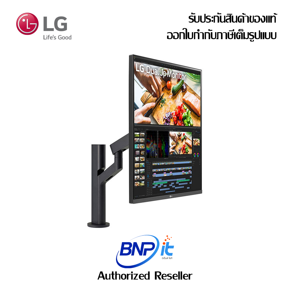 lg-dualup-monitor-with-ergo-stand-and-usb-type-c-size-28-inch-16-18-model-28mq780-b-รับประกัน-3-ปี