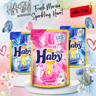 ฮาบี้น้ำยาซักผ้า HABY แพ็ค 3 (200ml.)