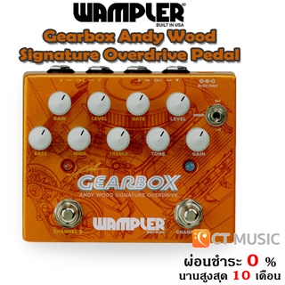 Wampler Gearbox Andy Wood Signature Overdrive Pedal เอฟเฟคกีตาร์