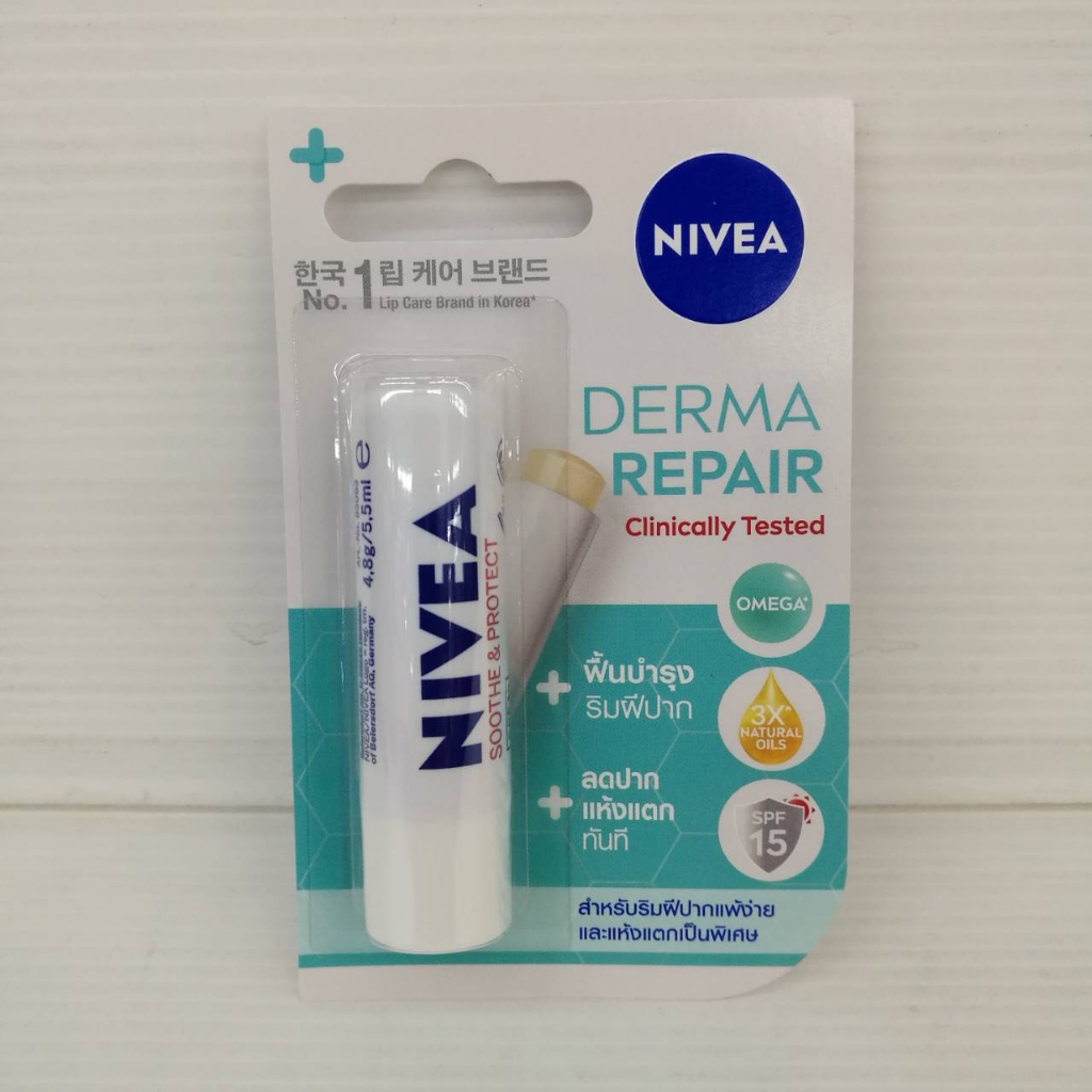 nivea-lip-4-8-g-นีเวีย-ลิป-มี-4-สูตร