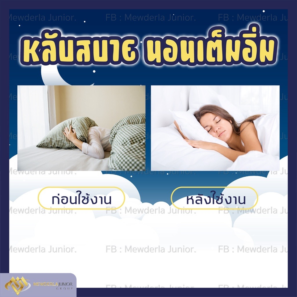 ถูกที่สุด-แผ่นแปะสมุนไพรช่วยนอนหลับ-1กล่อง-10-ชิ้น-ช่วยปรับให้การนอนหลับดี-หลับสบายคลายกังวล-หลับง่าย-หลับสบาย-หลับลึก