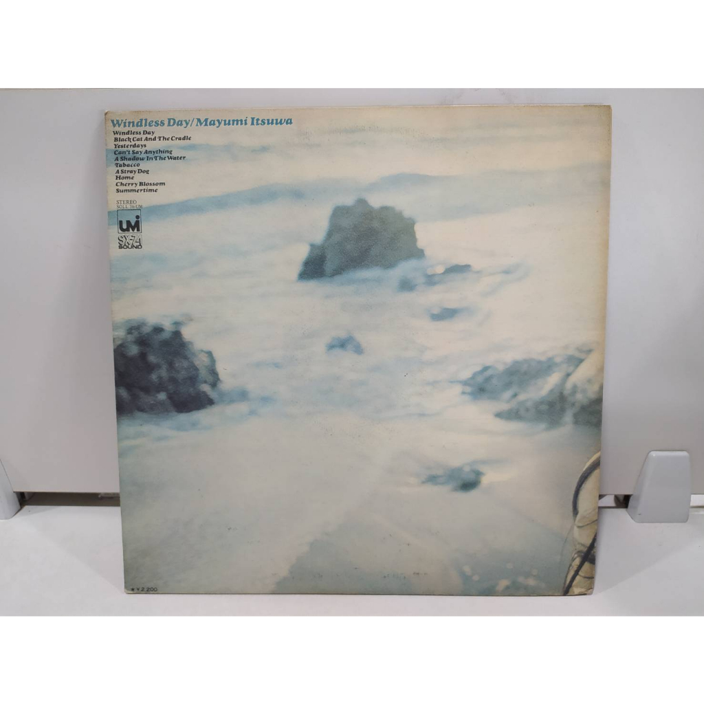 1lp-vinyl-records-แผ่นเสียงไวนิล-h2c66