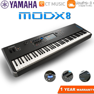 Yamaha MODX8 ซินธิไซเซอร์ MODX 8 /  Yamaha MODX8+ ซินธิไซเซอร์ MODX 8+