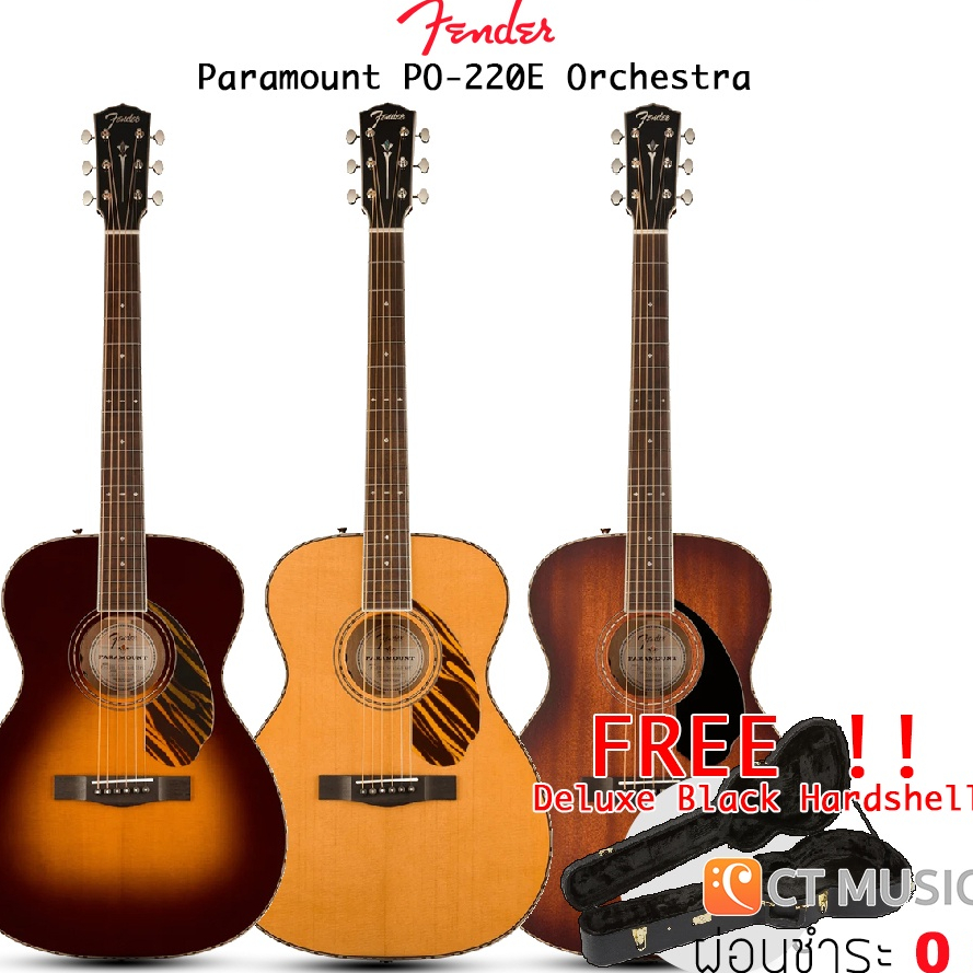 fender-paramount-po-220e-orchestra-กีตาร์โปร่งไฟฟ้า-แถมฟรี-deluxe-black-hardshell