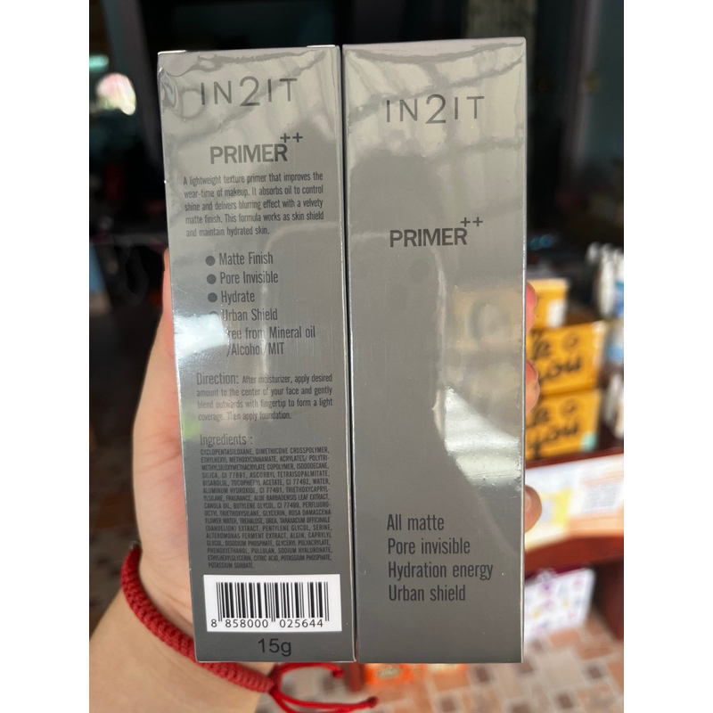 In2It Primer++ PMP 15g อินทูอิท ไพรเมอร์เนื้อกำมะหยี่. | Shopee Thailand