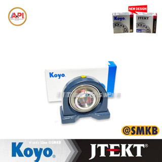 KOYO BBU UCPA207-20 ตลับลูกปืนตุ๊กตา UNIT สำหรับเพลา 1.1/4