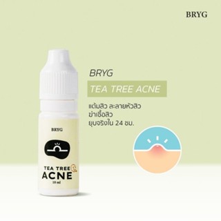 bryg tea tree acne แต้มสิว 10 ml