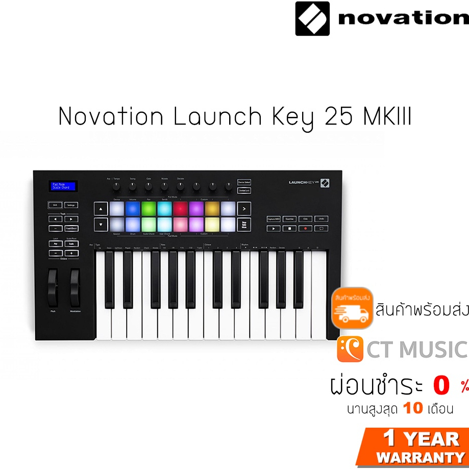 novation-launch-key-25-mkiii-มิดี้คีย์บอร์ด
