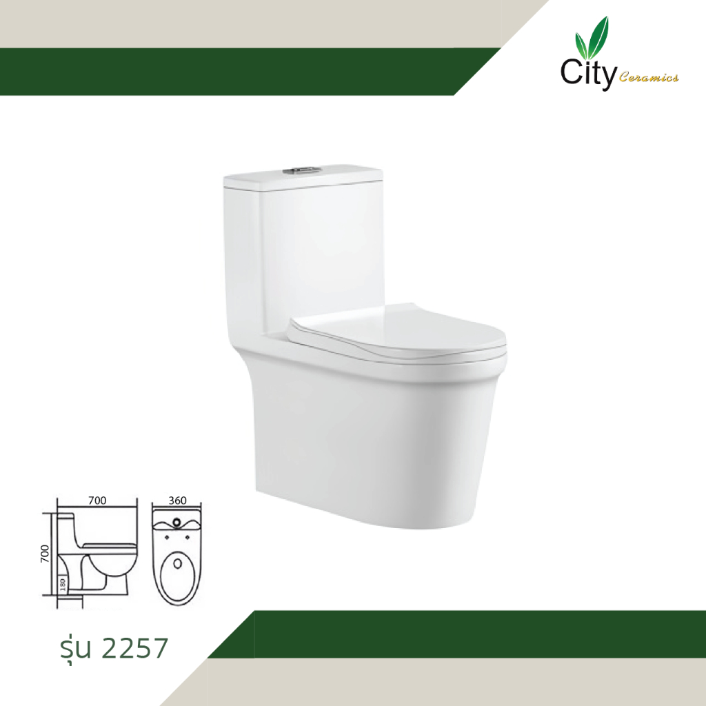 สุขภัณฑ์ชักโครก-ชักโครกชิ้นเดียว-รุ่น-ct-2257-super-spiral-one-piece-toilet-สุขภัณฑ์-ชักโครกcity-city-thailand