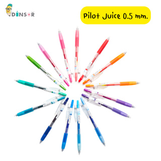 Pilot ปากกาไพลอต ปากกาสี ปากกาแบรนด์ญี่ปุ่น ปากกาpilot ปากกาสีพาสเทล ปากกา ปากกาไพล็อตของแท้ Juice 0.5