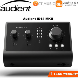 Audient ID14 MKII ออดิโออินเตอร์เฟส Audio Interface Audient ID14 MK2