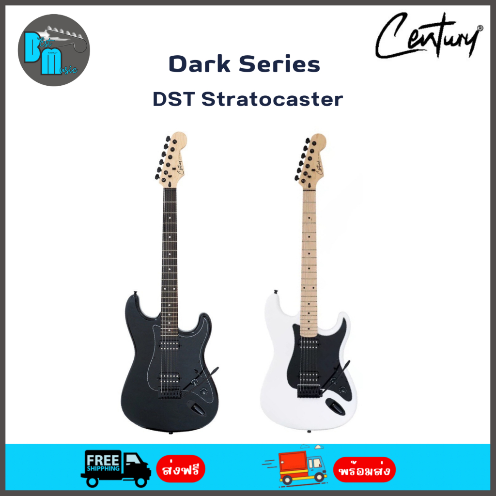 century-dst-dark-series-stratocaster-กีต้าร์ไฟฟ้า