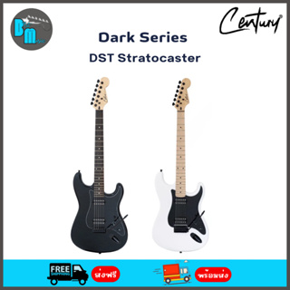 Century DST Dark Series stratocaster กีต้าร์ไฟฟ้า