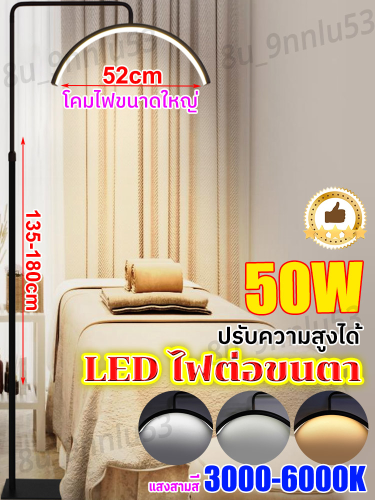 360-หมุนปรับความสว่างไฟได้ความสว่าง-50วัตต์-led-ไฟต่อขนตา-โคมไฟต่อขนตา-โคมไฟสักคิ้ว-โคมไฟต่อขนตา