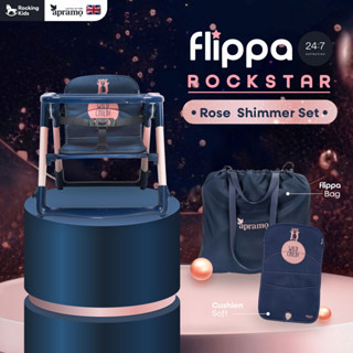 [Anuri Mall] Apramo เก้าอี้ทานข้าวเด็ก รุ่น Flippa Dining Booster Combo Set เก้าอี้ทานข้าวเด็กแบบพกพา เก้าอี้เด็ก ของแท้