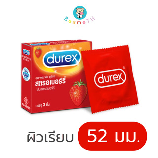 *ปิดชื่อสินค้า* Durex Strawberry Condom ดูเร็กซ์ สตรอเบอร์รี่ ถุงยางอนามัย พร้อมส่ง ถูกมาก!