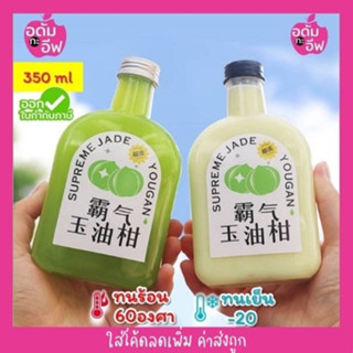 ขวดพลาสติกใส (PET) แบนกั๊กคอยาว+ฝาอลูมิเนียมสีเงิน 350ml  สวย เท่ห์ เก๋ มินิมอล สไตล์เกาหลี ขวดชา กาแฟ ขวดใส่ชาไข่มุก