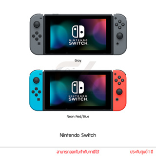 Nintendo Switch Game Console นินเทนโด้สวิต เกมคอนโซล