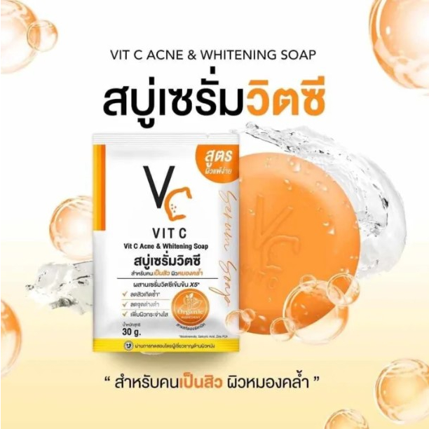 1-ก้อน-vc-vit-c-acne-amp-whitening-soap-สบู่เซรั่มวิตซี-สบู่ส้ม-vc-30-g