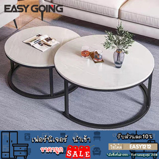 EasyGoing โต๊ะกลางรับแขก ทรงกลม 2ชั้น เคลือบผิวลายหินอ่อน coffee table โต๊ะกลางโซฟา