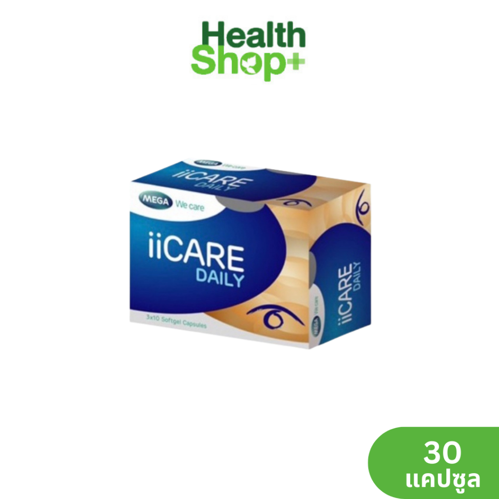 mega-ii-care-ไอไอแคร์-iicare-ถนอมสายตา-30-capsule