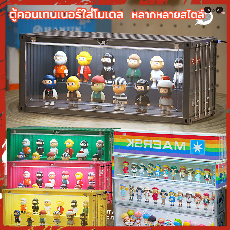 กล่องเก็บฟิกเกอร์-ตู้คอนเทนเนอร์มีไฟ-ตู้คอนเทนเนอร์ใส่-popmart-ตู้โชว์โมเดล-ซ้อนทับ-container-box-แบบยาว