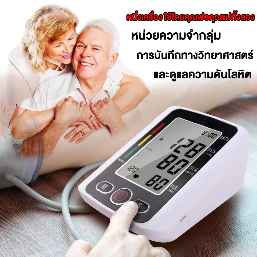 kingcare-เครื่องวัดความดัน-อ่านค่าด้วยเสียง-วัดความดันโลหิตและชีพจรได้แม่นยํา-เครื่องวัดความดันโลหิต-ที่วัดความดัน