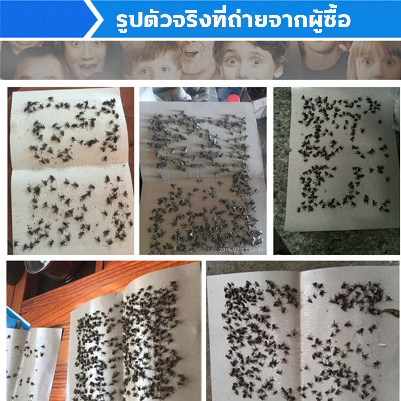 ราคาถูกสุดกาวดักแมลงวัน-แผ่นดักแมลงวัน-มัดละ-100แผ่น-กระดาษแผ่นกาวดักแมลง-กับดักแมลงวัน-กาวติดแมลงวัน