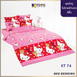 TOTO ชุดผ้าปูที่นอน ลายKitty KT74 (ไม่รวมผ้านวม)