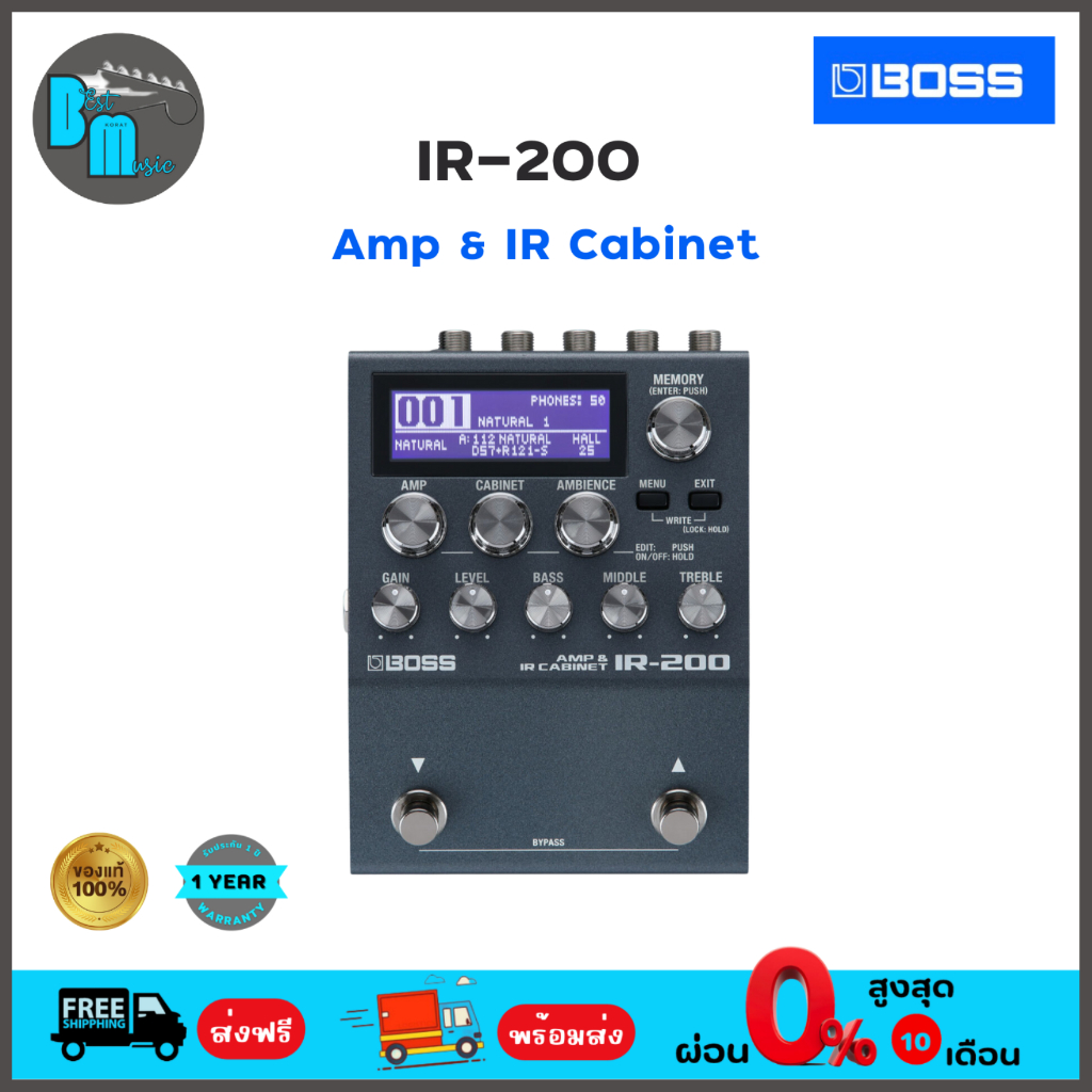 boss-ir-200-amp-amp-ir-cabinet-เอฟเฟคกีต้าร์