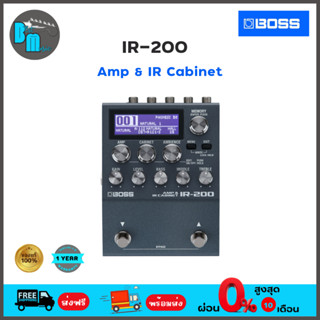 Boss IR-200 Amp &amp; IR Cabinet เอฟเฟคกีต้าร์