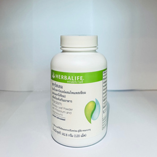 ภาพขนาดย่อของภาพหน้าปกสินค้าพาสเลม เฮอร์บาไลฟ์ Herbalife Parslem มี 120 เม็ด **สินค้ากรีดรหัส จากร้าน healthyclub4289 บน Shopee