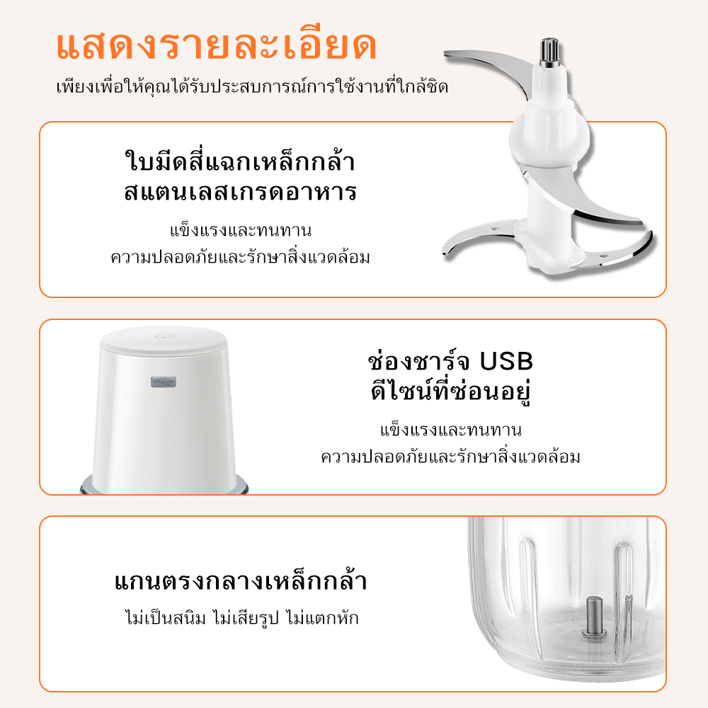 yotex-เครื่องปั่นพริก-ไร้สาย-อเนกประสงค์-เครื่องบด-าหาร-ทรงพลัง-ใช้ในบ้าน