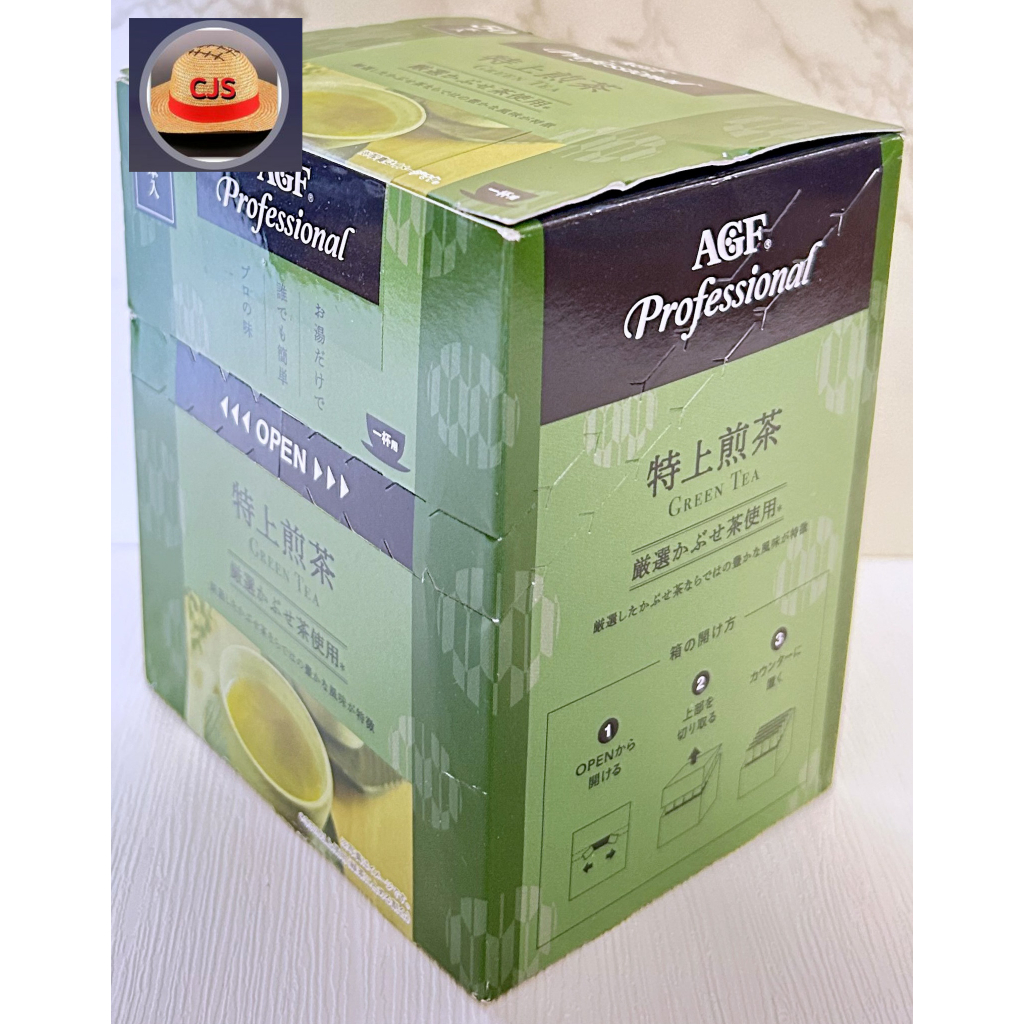 direct-from-japan-agf-professional-premium-sencha-50-cups-sticks-powder