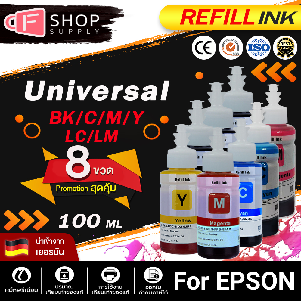 cf-toner-น้ำหมึกเติม-universal-for-epson-ink-l1110-l1210-l3110-l3210-l3216-l3150-l3250-l5190-l5290-น้ำหมึกinkjet