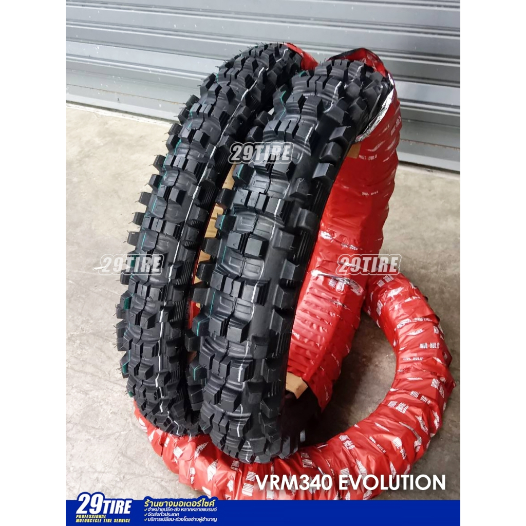 ☄️ยางวิบาก ราคาถูก Vee moto รุ่น VRM 340 Evolution☄️ยาง CRF