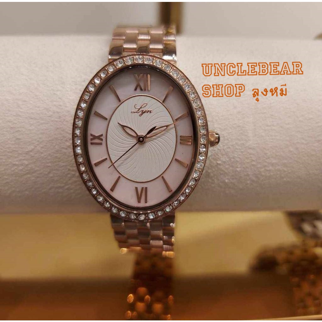 มัดรวม นาฬกา Lyn ของแท้ากช็อป | Shopee Thailand