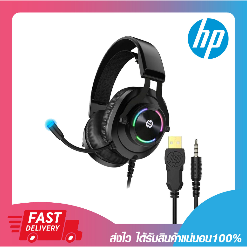 หูฟังเกมมิ่งส์ HP H360 GAMING HEADSET JACK 3.5MM+USB LED BLACK รับ