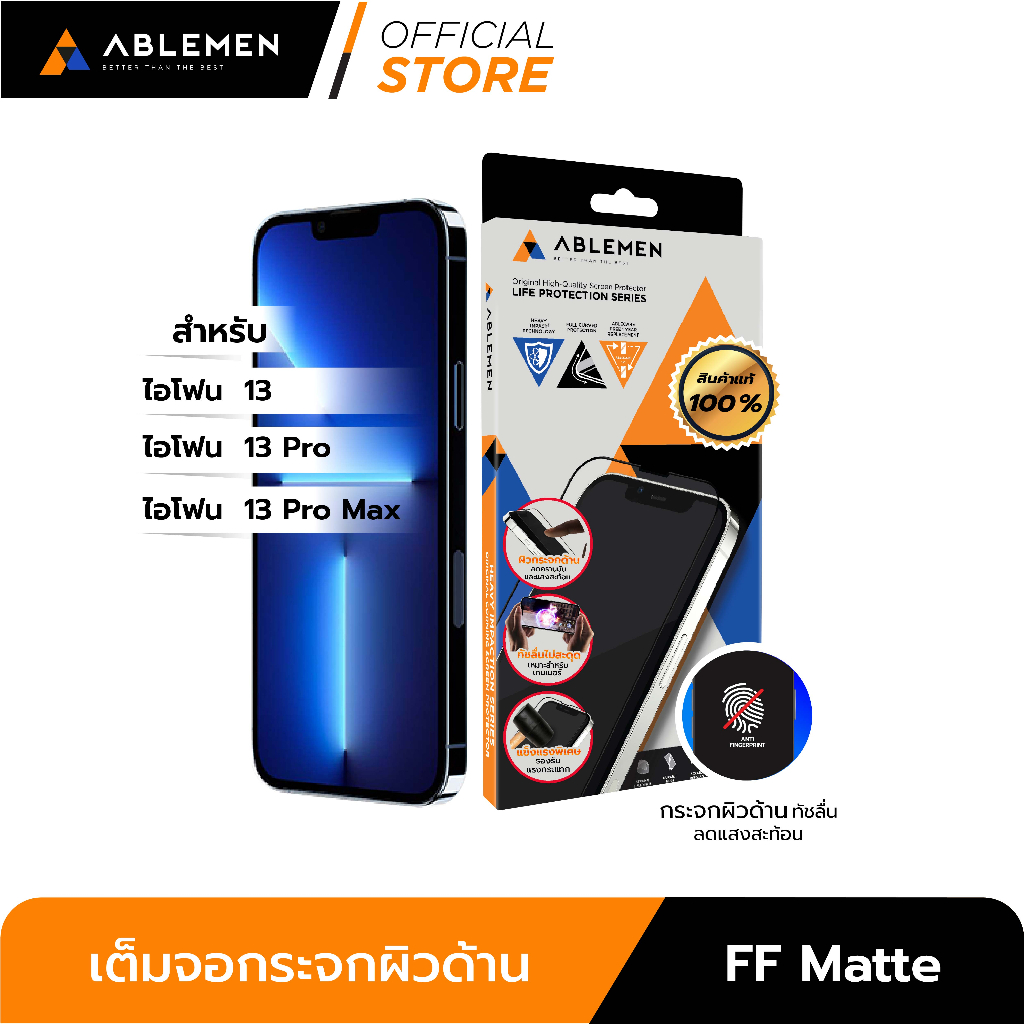 official-ไอโฟน-13-series-กระจก-ff-matte-กระจกเต็มจอผิวกระจกด้าน-ablemen-รับประกัน-1-ปี