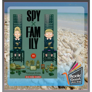 หนังสือ SPY X FAMILY ล.11