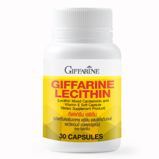 (อ่านรายละเอียดก่อนสั่ง) Giffarine Lecithin กิฟฟารีน เลซิติน (30 แคปซูล)