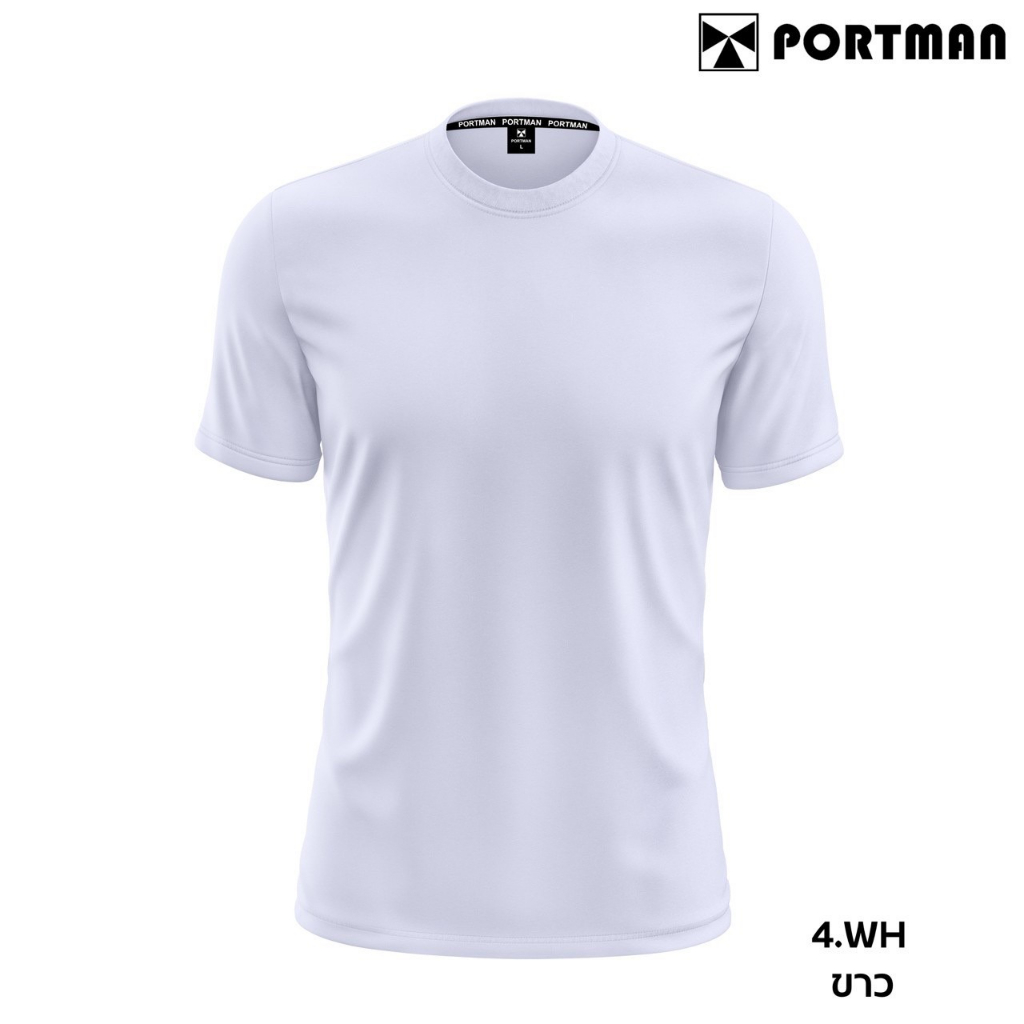 เสื้อกีฬา-เสื้อฟุตบอล-สีล้วน-portman-t-6401ราคาถูก-s-xl