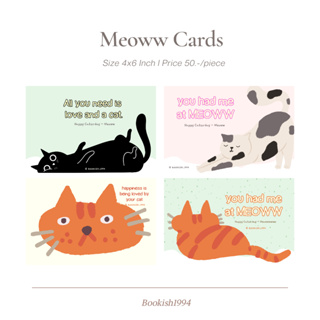 การ์ดเหมียว l Meoww Cards (พร้อมซองใส ฝากเขียนข้อความได้)