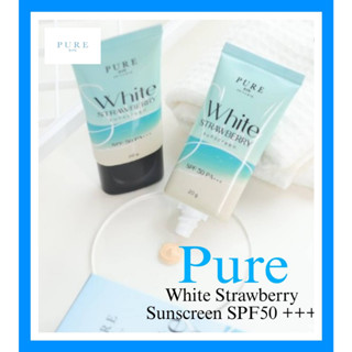 💞ครีมกันแดดพี่ฟ้า [ เปิดบิล10ชิ้น ] " Pure White Strawberry Suncreen " ขนาด20กรัม💞แบรนด์เพียว 100%