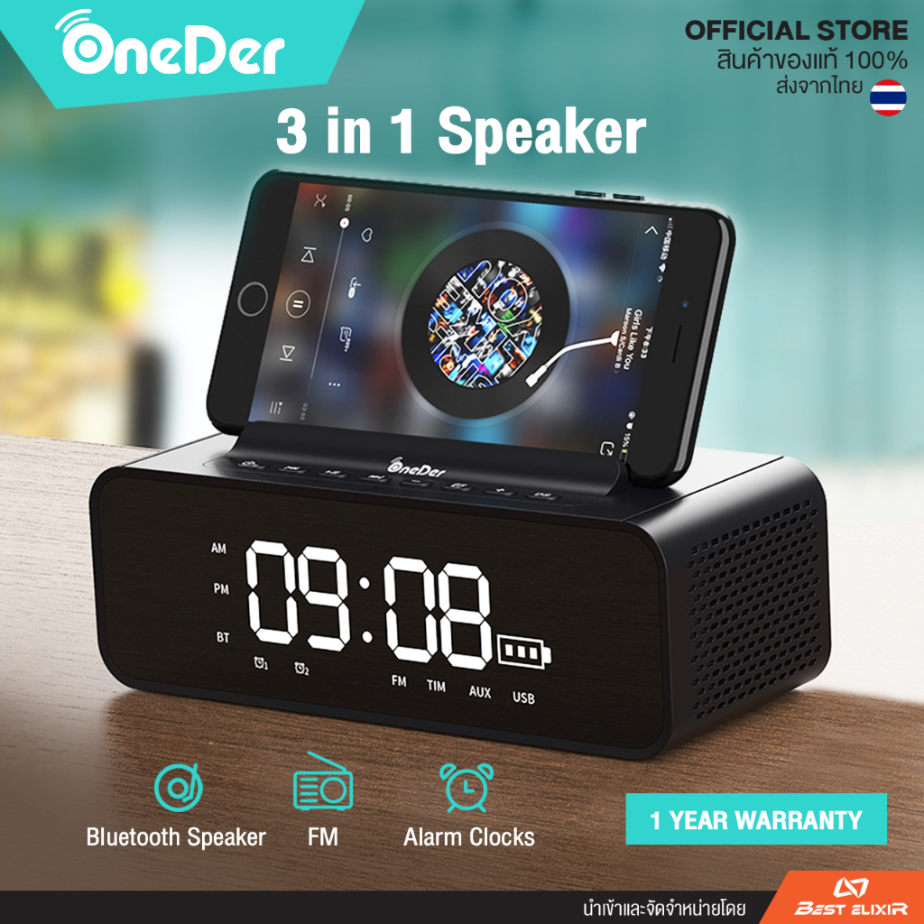 oneder-v06-ลำโพงบลูทูธ-เสียงเบสหนักแน่น-ระบบเสียงhifi-ให้เสียงดีคมทุกตัวโน้ต-ของแท้100-ส่งจากไทย-ลำโพงอันเล็ก-ลำโพง