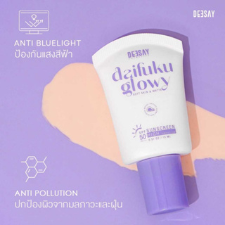 Deesay Daifuku Glowy Soft Skin &amp; Matte Sunscreen Hight Protection SPF 50 PA++++ กันแดด ดีเซย์ กันแดดไดฟูกุ