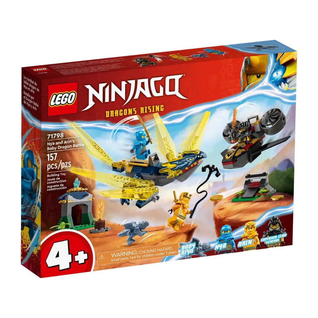 lego-ninjago-nya-and-arins-baby-dragon-battle-71798-เลโก้ใหม่-ของแท้