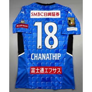 SALE !!! เสื้อบอล 2022-23 เพลเย่อ คาวาซากิ ฟรอนทาเล่  18 CHANATHIP Player Kawasaki Frontale Cecat