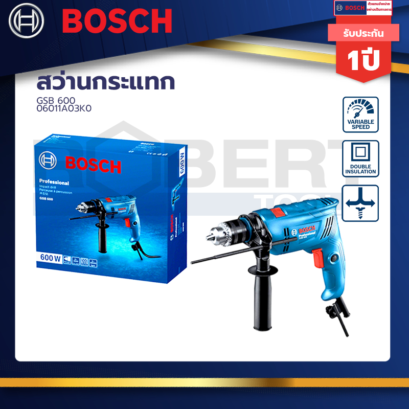 bosch-สว่านกระแทก-bosch-รุ่น-gsb-600-06011a03k0