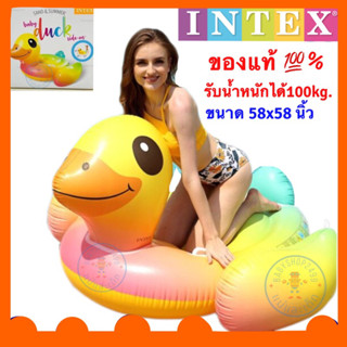 แพยางเป่าลม 🐤 INTEX แท้100% แพเป็ด แพหงส์ แพฟามิงโก้